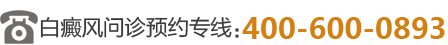 在线咨询