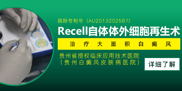 诊疗设备